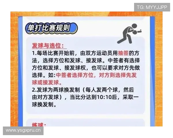“获利于扑救球”判罚规则拆解:裁判如何界定球员优势? “获利于扑救球”判罚规则拆解:裁判如何界定球员优势?