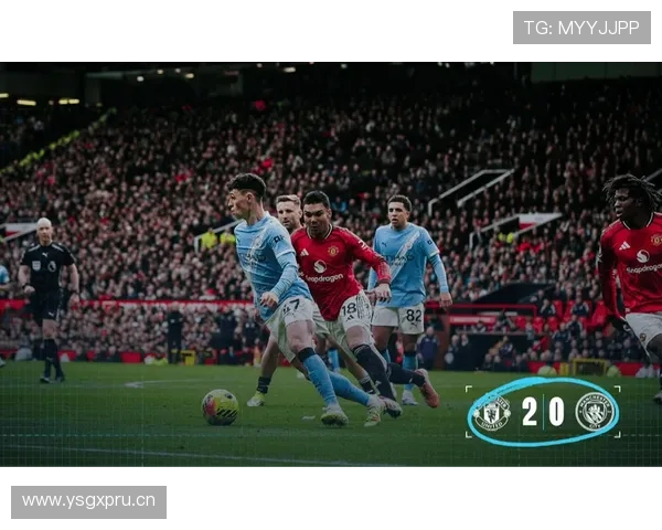 曼联关键战抗压能力存疑，当前赛季稳定性面临考验