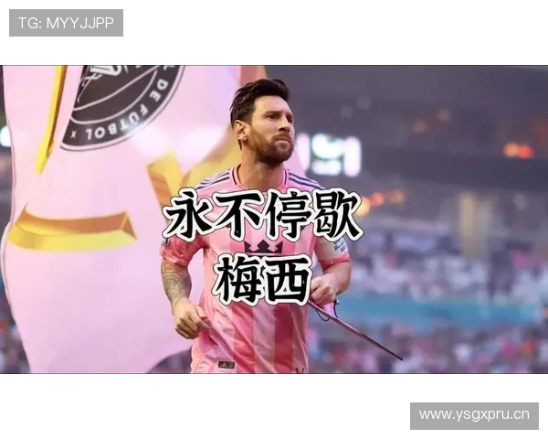 梅西比赛结束第一件事居然不是庆祝，私生活细节都让人想不到！