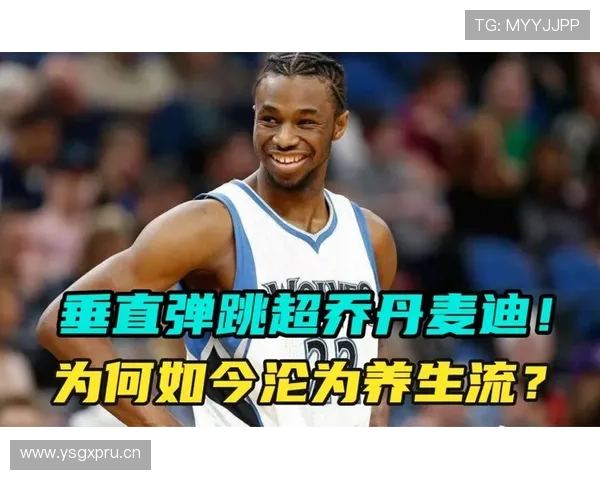 垂直起跳规则全解析，如何正确防守避免犯规