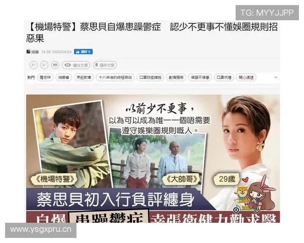 挑战判罚规则什么意思？看完这篇完整解析就懂了