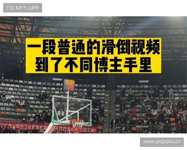 篮球视频回放判罚规则详解:何时可以启用? 篮球视频回放判罚规则详解:何时可以启用?