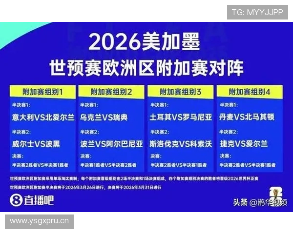 海地冲击2026世界杯能否创造历史首次晋级决赛圈 海地冲击2026世界杯能否创造历史首次晋级决赛圈