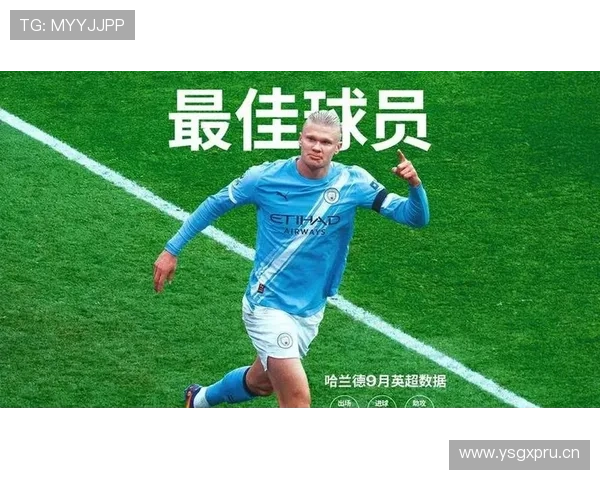 挪威“维京划船”庆祝出圈，哈兰德和厄德高带火球队形象